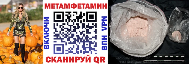 Амфетамин 98%  Грозный 