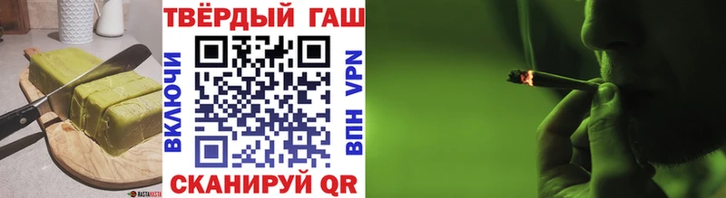 купить наркотики цена  Грозный  Печенье с ТГК конопля 