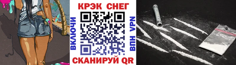 КОКАИН 99%  Грозный 