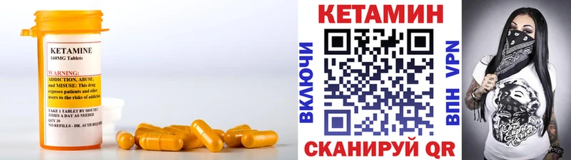Кетамин VHQ  kraken онион  Грозный 