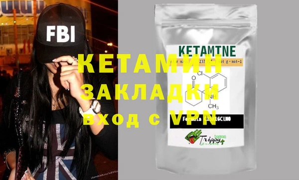 кокаин VHQ Верхний Тагил