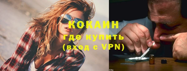 MDMA Premium VHQ Верея
