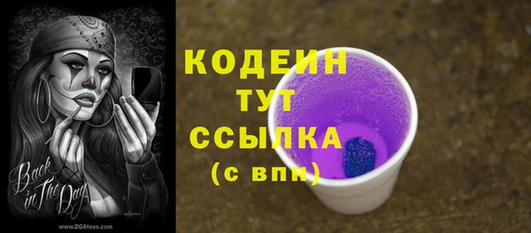 кокаин VHQ Верхний Тагил