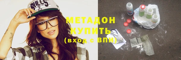 MDMA Premium VHQ Верея
