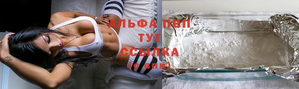 мяу мяу мука Верхнеуральск