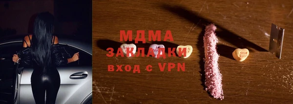 MDMA Premium VHQ Верея
