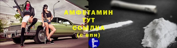 мяу мяу мука Верхнеуральск