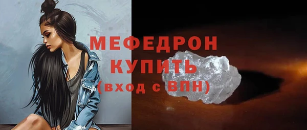 мяу мяу мука Верхнеуральск