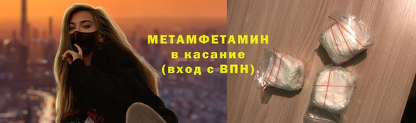 MDMA Premium VHQ Верея