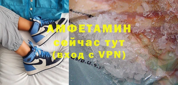 MDMA Premium VHQ Верея