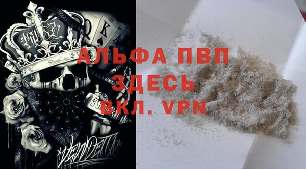 мяу мяу мука Верхнеуральск