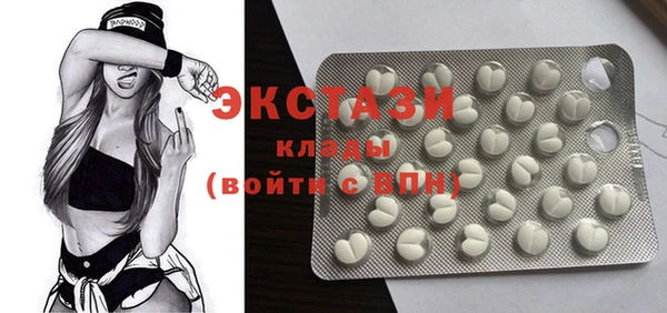 MDMA Premium VHQ Верея