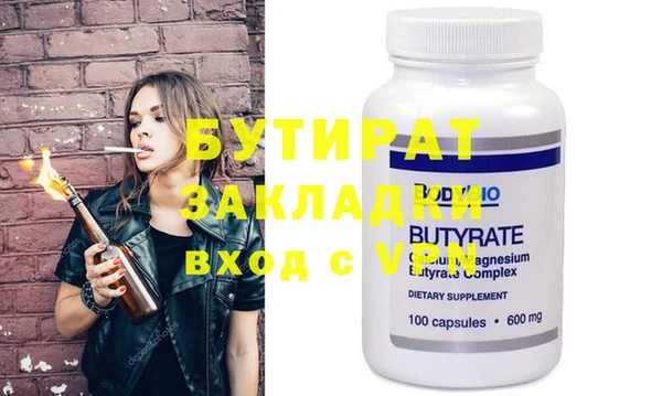 мяу мяу мука Верхнеуральск