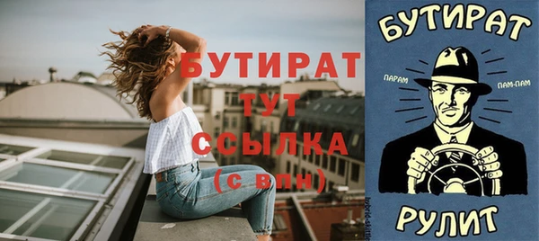 мяу мяу мука Верхнеуральск