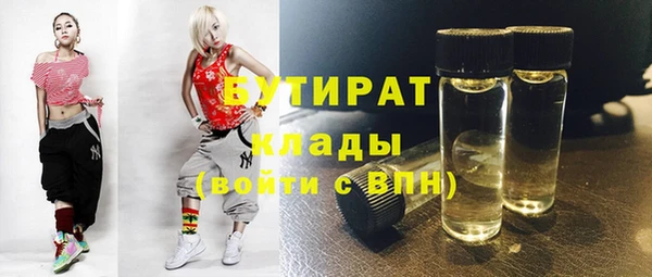 MDMA Premium VHQ Верея