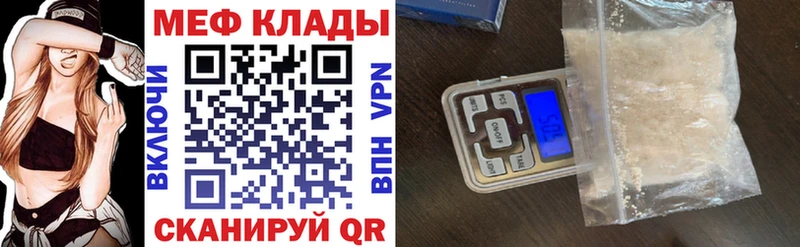 МЕФ 4 MMC  Грозный 