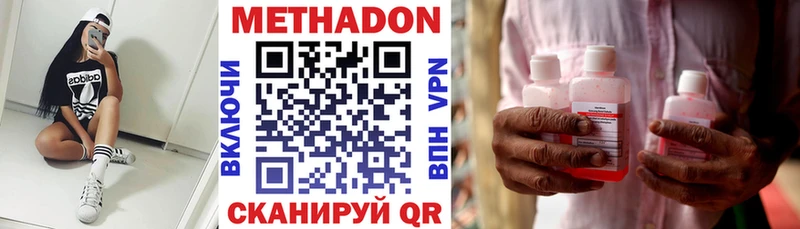 наркошоп  Грозный  Метадон белоснежный 