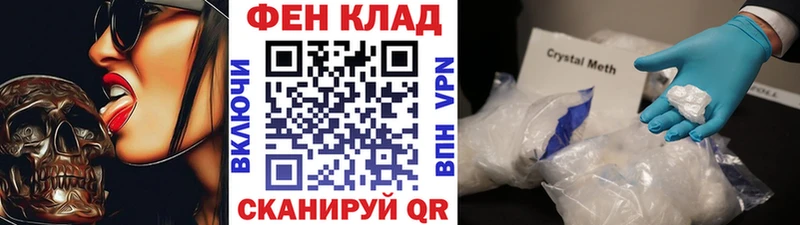 продажа наркотиков  Грозный  Метамфетамин мет 