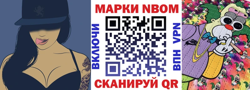 гидра ONION  Грозный  Марки N-bome 1500мкг 