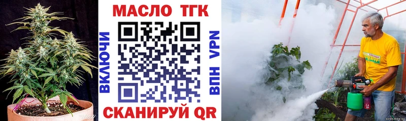 хочу наркоту  Грозный  Дистиллят ТГК жижа 